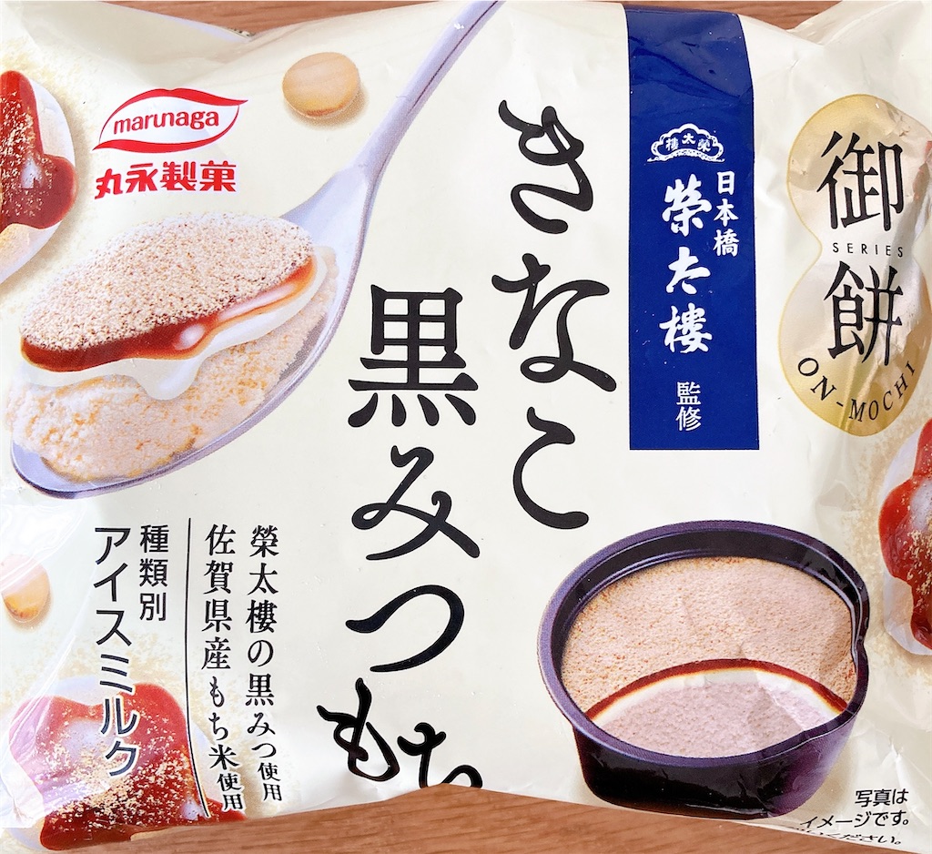 f:id:akinako:20211219170352j:image f:id:akinako:20211219170352j:image