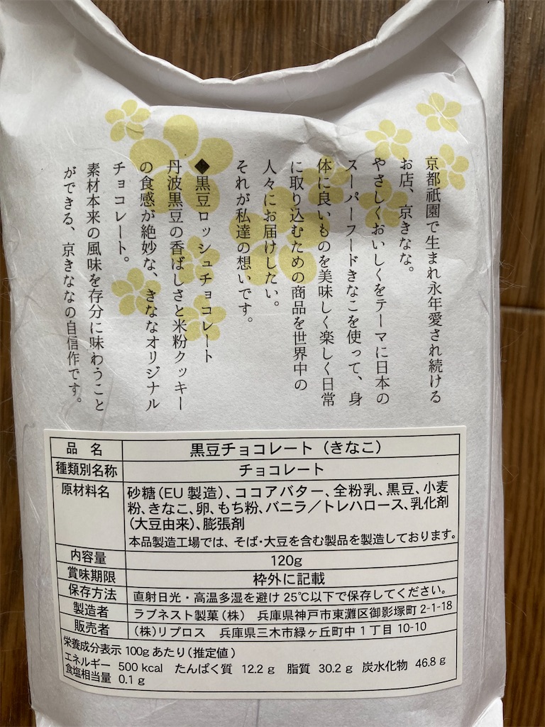 f:id:akinako:20220807134459j:image