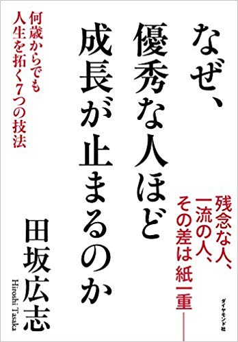 f:id:akinaritodoroki:20190901095546j:plain f:id:akinaritodoroki:20190901095546j:plain