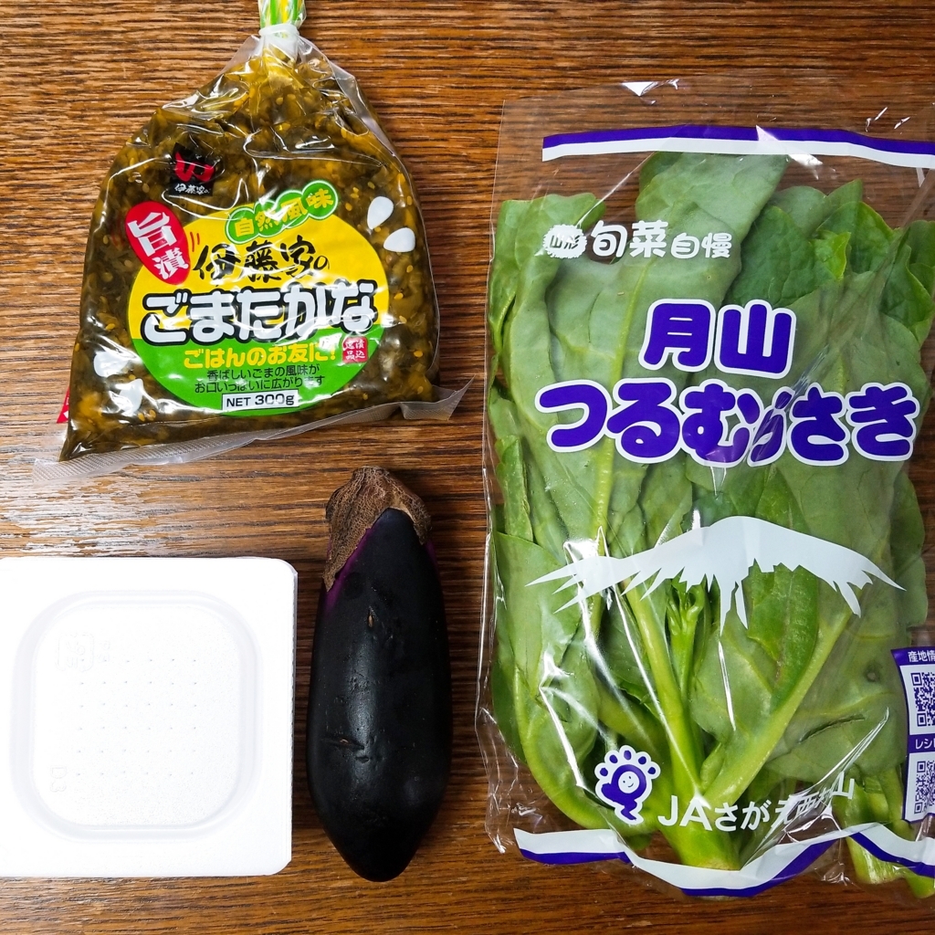 つるむらさきと納豆のネバネバパワー丼 あきな飯