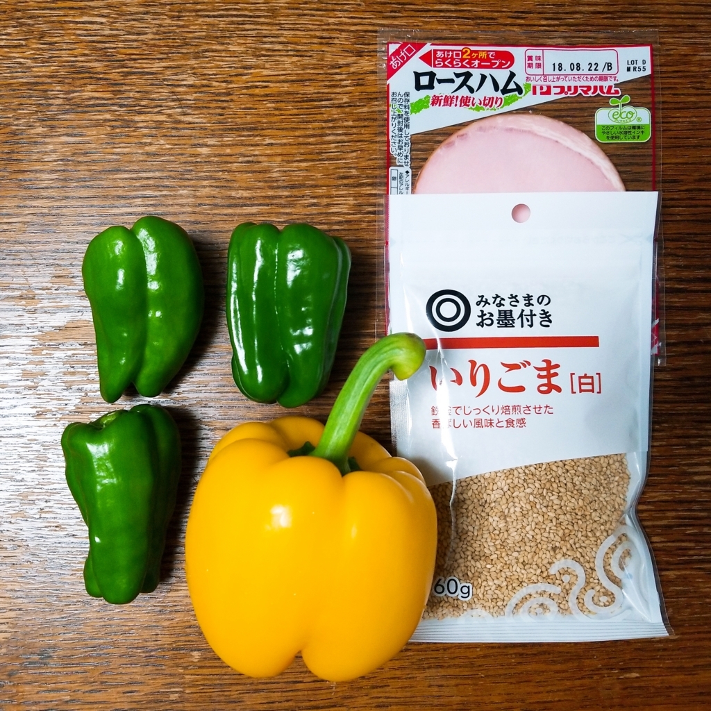 f:id:akinatsukushi:20180719213355j:plain f:id:akinatsukushi:20180719213355j:plain