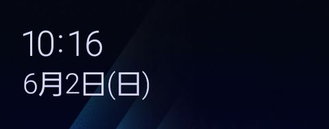 f:id:akinatsukushi:20190602224706j:plain