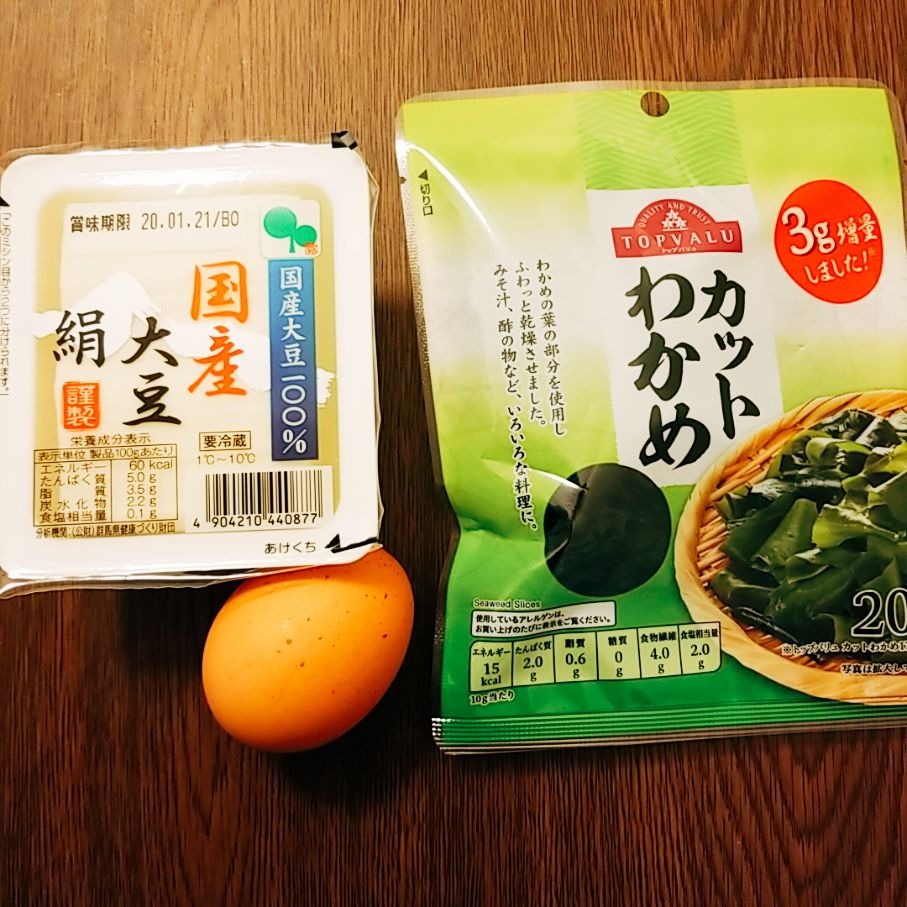 f:id:akinatsukushi:20200120220050j:plain