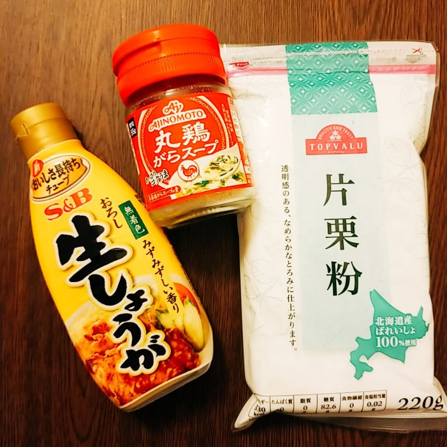 f:id:akinatsukushi:20200120220103j:plain