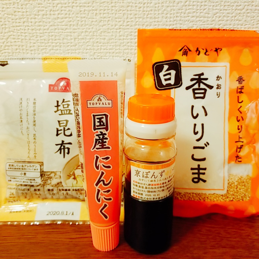 f:id:akinatsukushi:20200120223710j:plain