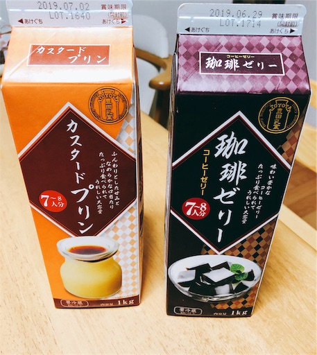 f:id:akindo0908:20190423151451j:image f:id:akindo0908:20190423151451j:image