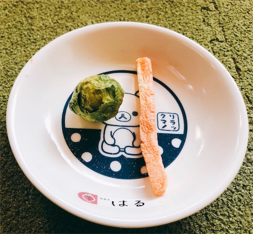 f:id:akindo0908:20190424163251j:image f:id:akindo0908:20190424163251j:image