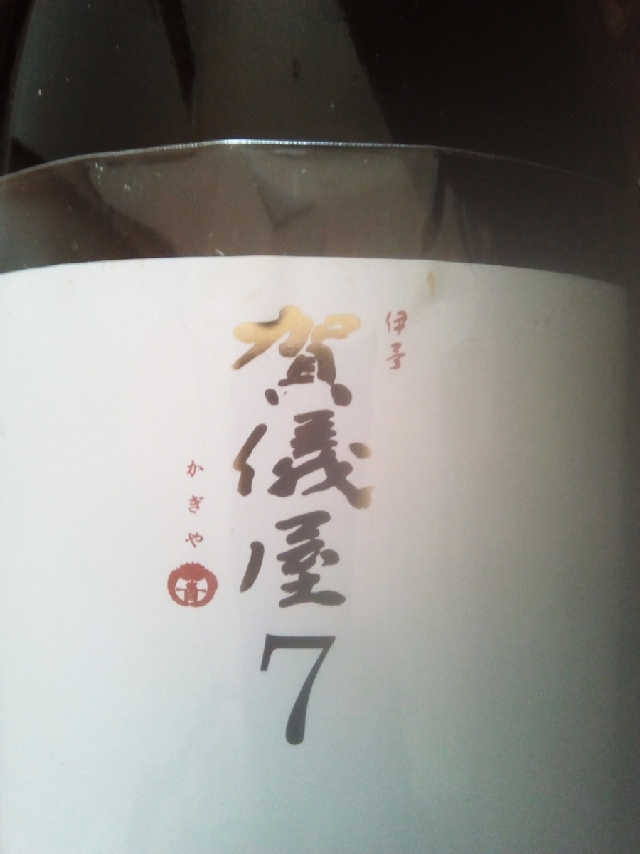 f:id:akindoSake:20200325225915j:plain f:id:akindoSake:20200325225915j:plain