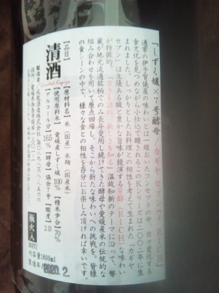 f:id:akindoSake:20200325225951j:plain f:id:akindoSake:20200325225951j:plain