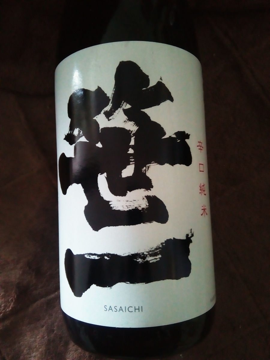 f:id:akindoSake:20200405161908j:plain f:id:akindoSake:20200405161908j:plain
