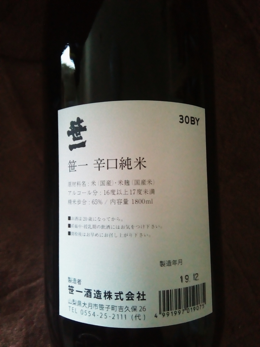 f:id:akindoSake:20200405161928j:plain f:id:akindoSake:20200405161928j:plain