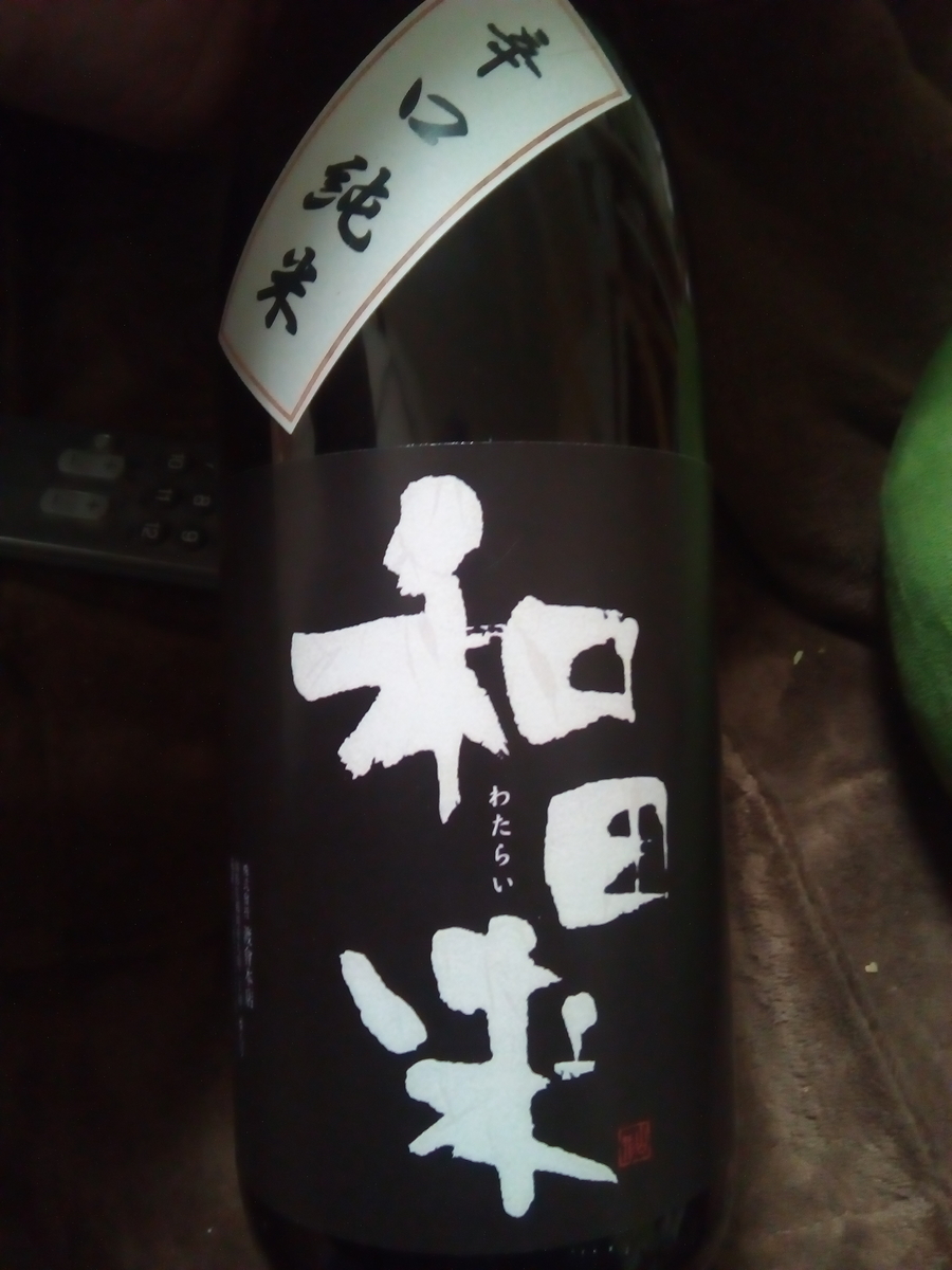f:id:akindoSake:20200408225557j:plain f:id:akindoSake:20200408225557j:plain