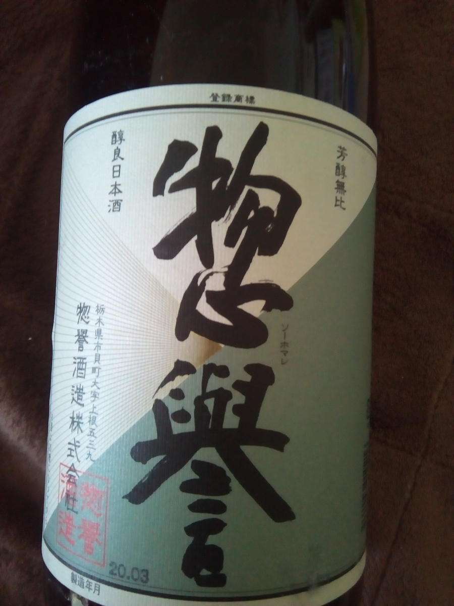 f:id:akindoSake:20200423205932j:plain f:id:akindoSake:20200423205932j:plain