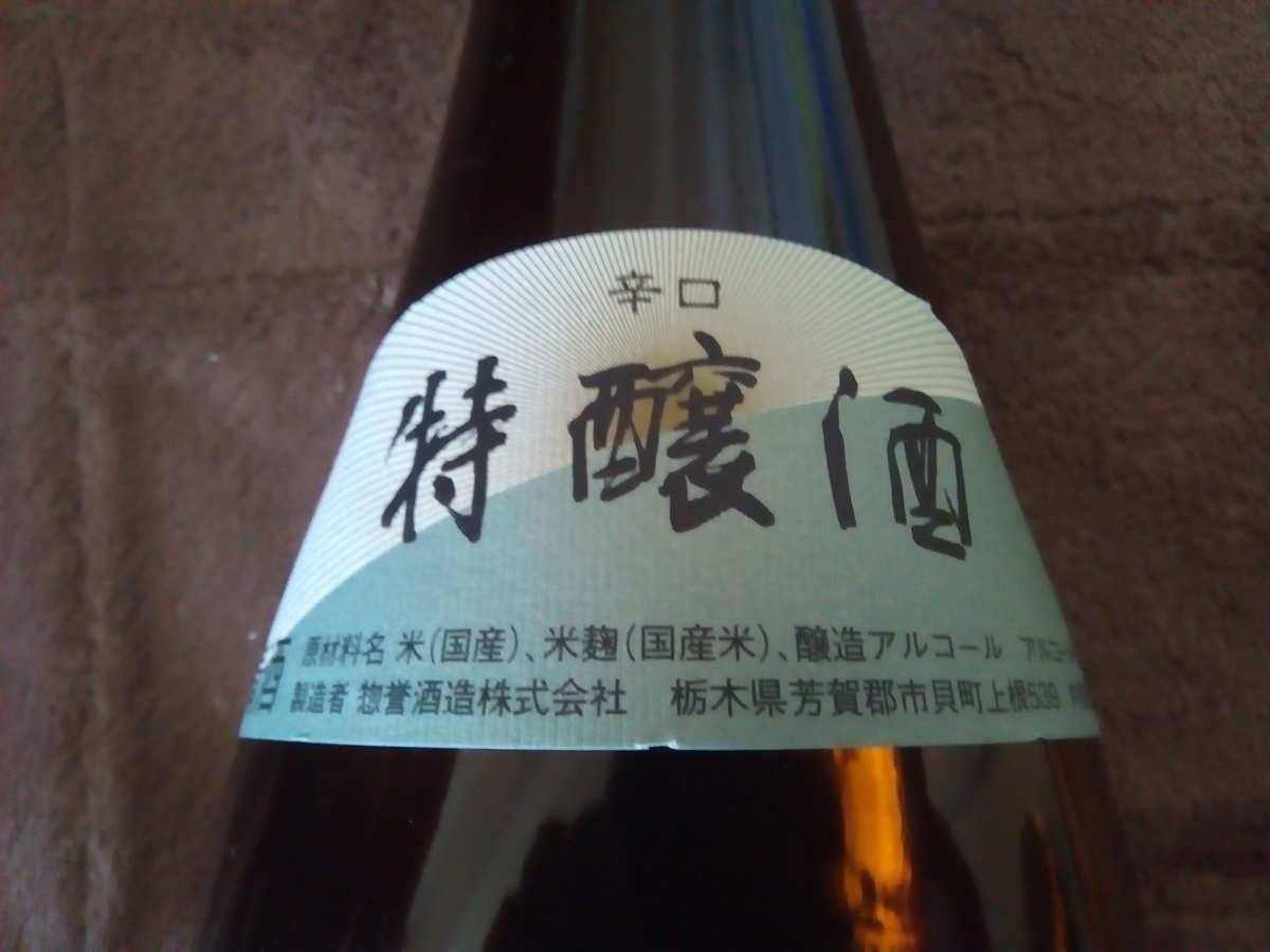 f:id:akindoSake:20200423210010j:plain f:id:akindoSake:20200423210010j:plain