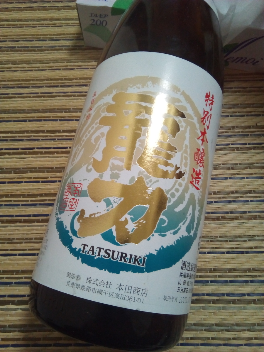 f:id:akindoSake:20200511185937j:plain f:id:akindoSake:20200511185937j:plain