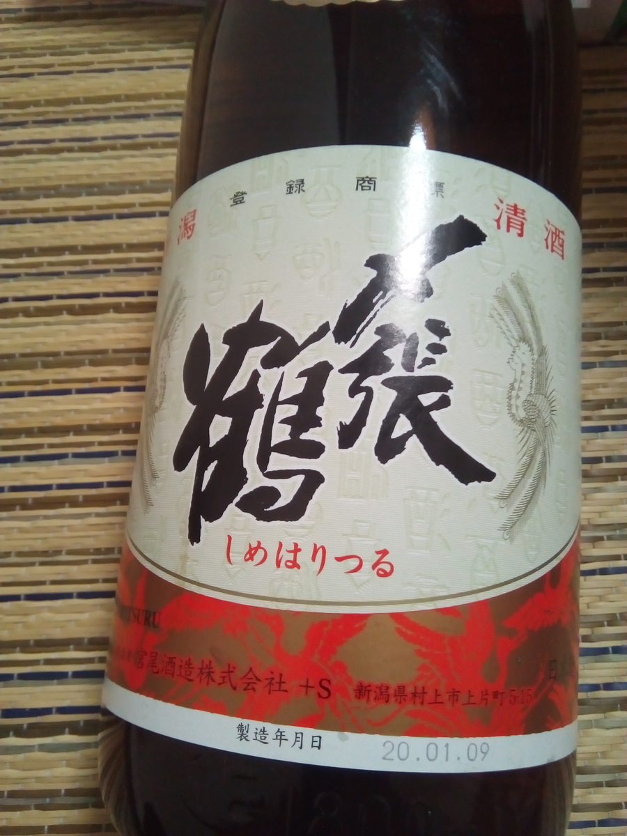 f:id:akindoSake:20200512131255j:plain f:id:akindoSake:20200512131255j:plain