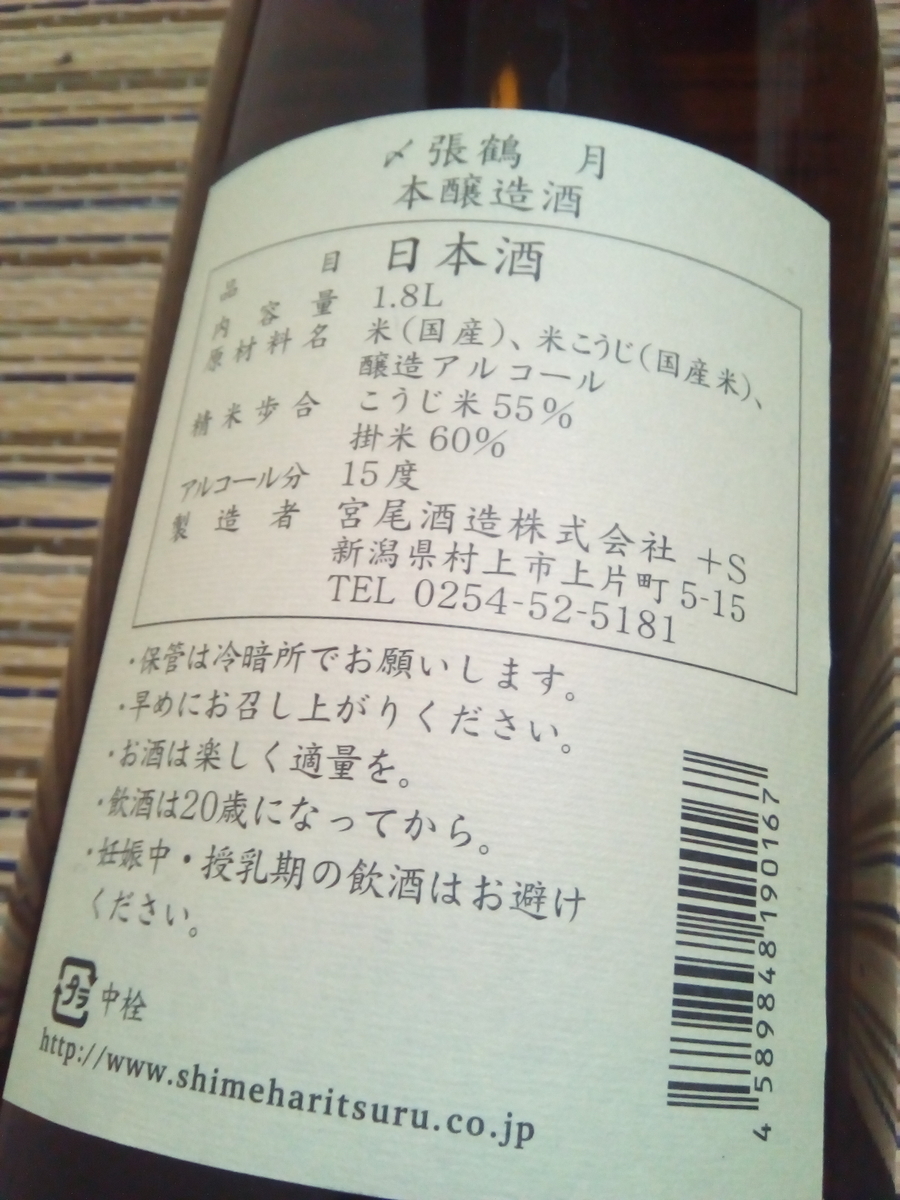 f:id:akindoSake:20200512131324j:plain f:id:akindoSake:20200512131324j:plain