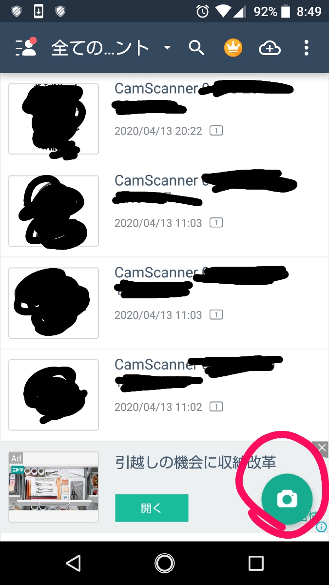 f:id:akineco:20200415123517j:plain f:id:akineco:20200415123517j:plain