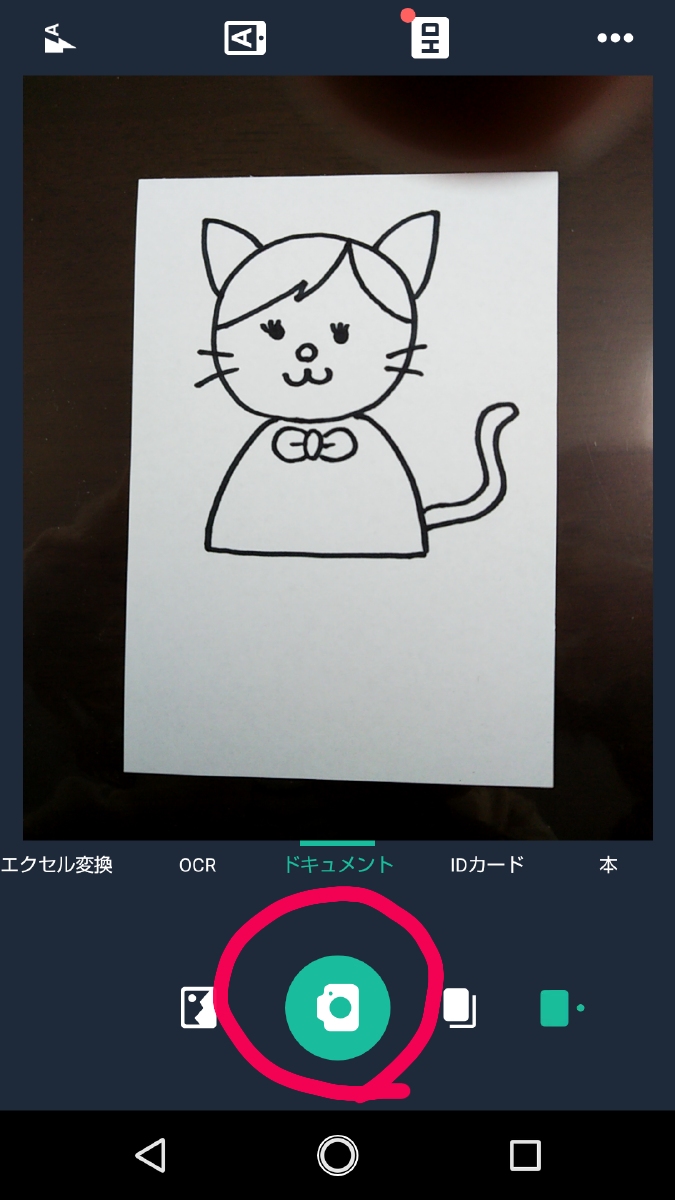 f:id:akineco:20200415123541j:plain f:id:akineco:20200415123541j:plain