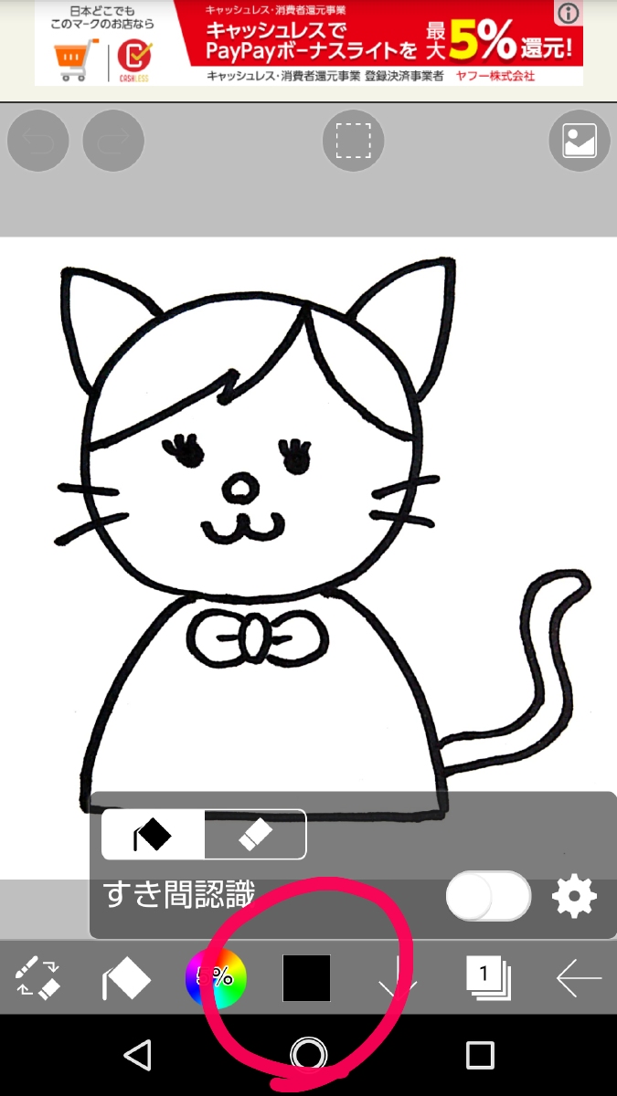 f:id:akineco:20200415133412j:plain f:id:akineco:20200415133412j:plain