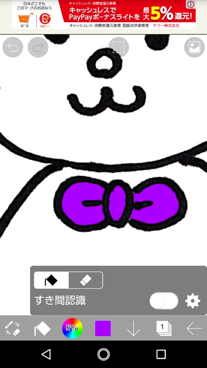 f:id:akineco:20200415133452j:plain f:id:akineco:20200415133452j:plain