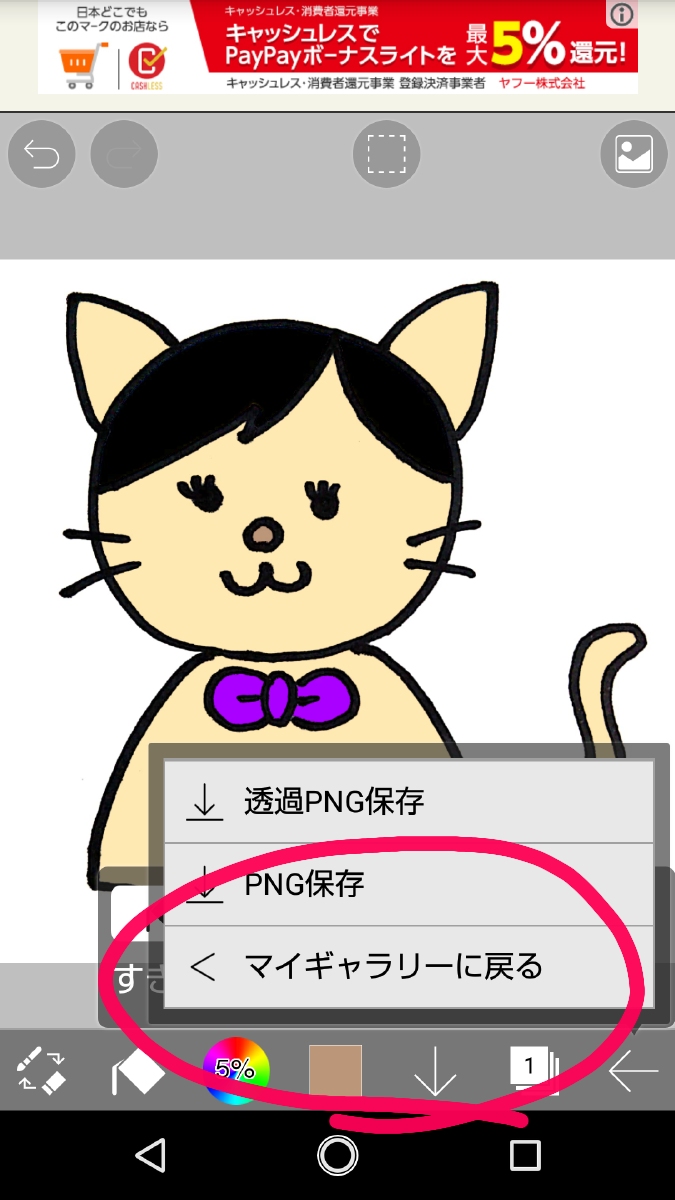 f:id:akineco:20200415133530j:plain f:id:akineco:20200415133530j:plain