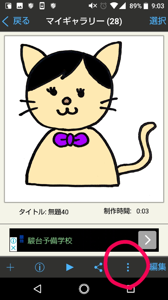 f:id:akineco:20200415134302j:plain f:id:akineco:20200415134302j:plain