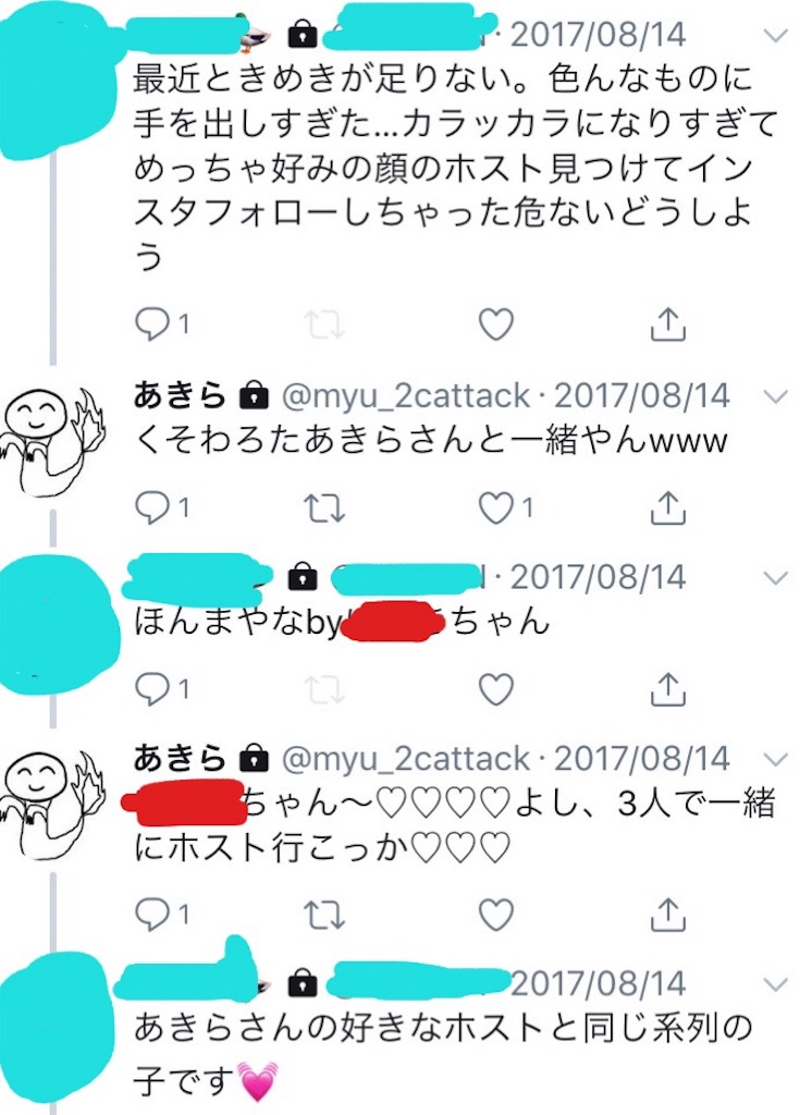 f:id:akinika2akinika:20180530214816j:image f:id:akinika2akinika:20180530214816j:image