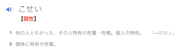 f:id:akino-banana:20190611232218p:plain