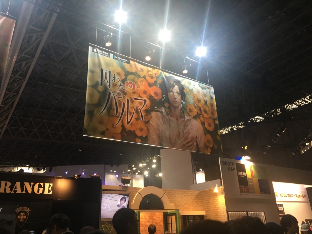 f:id:akino21:20160918211021j:plain