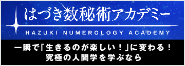 f:id:akino33:20190120104248j:plain