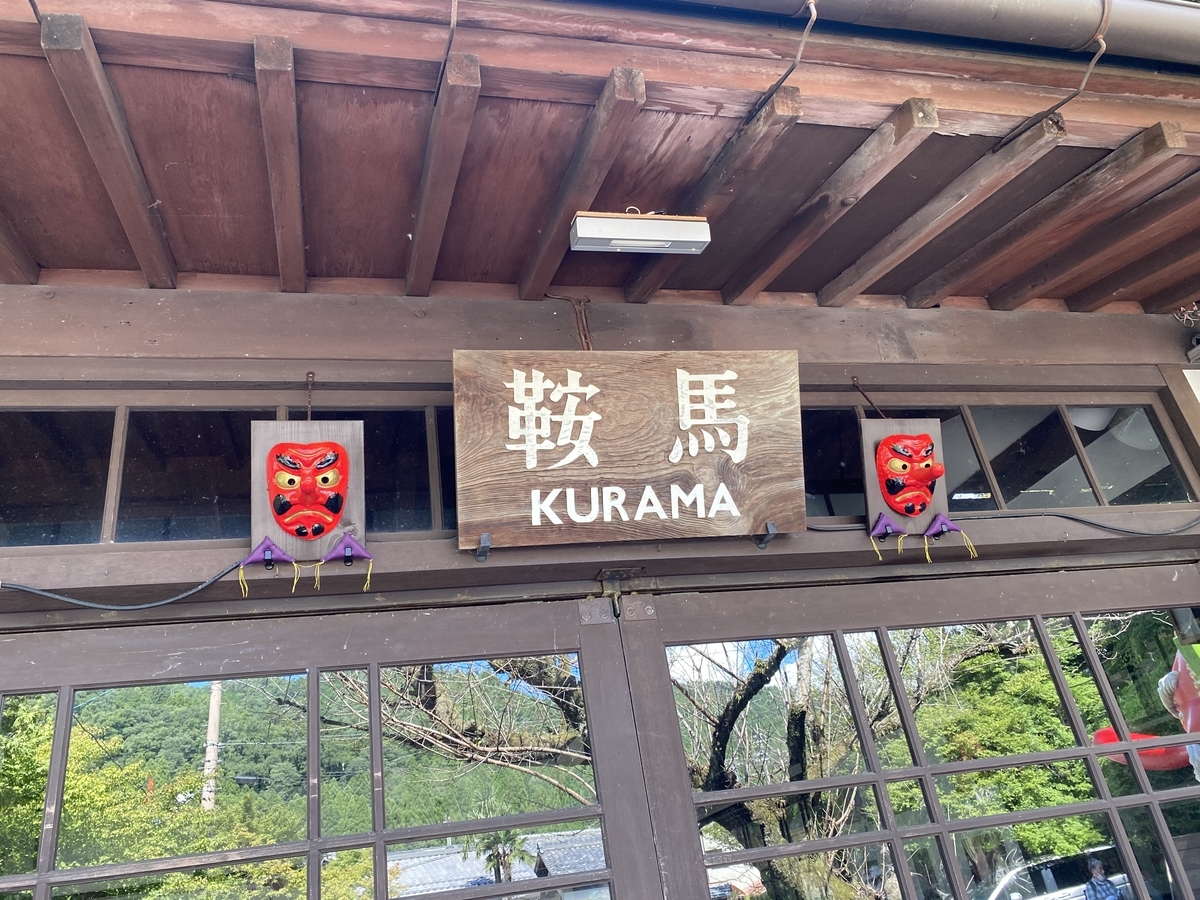 f:id:akino33:20200908233041j:plain f:id:akino33:20200908233041j:plain