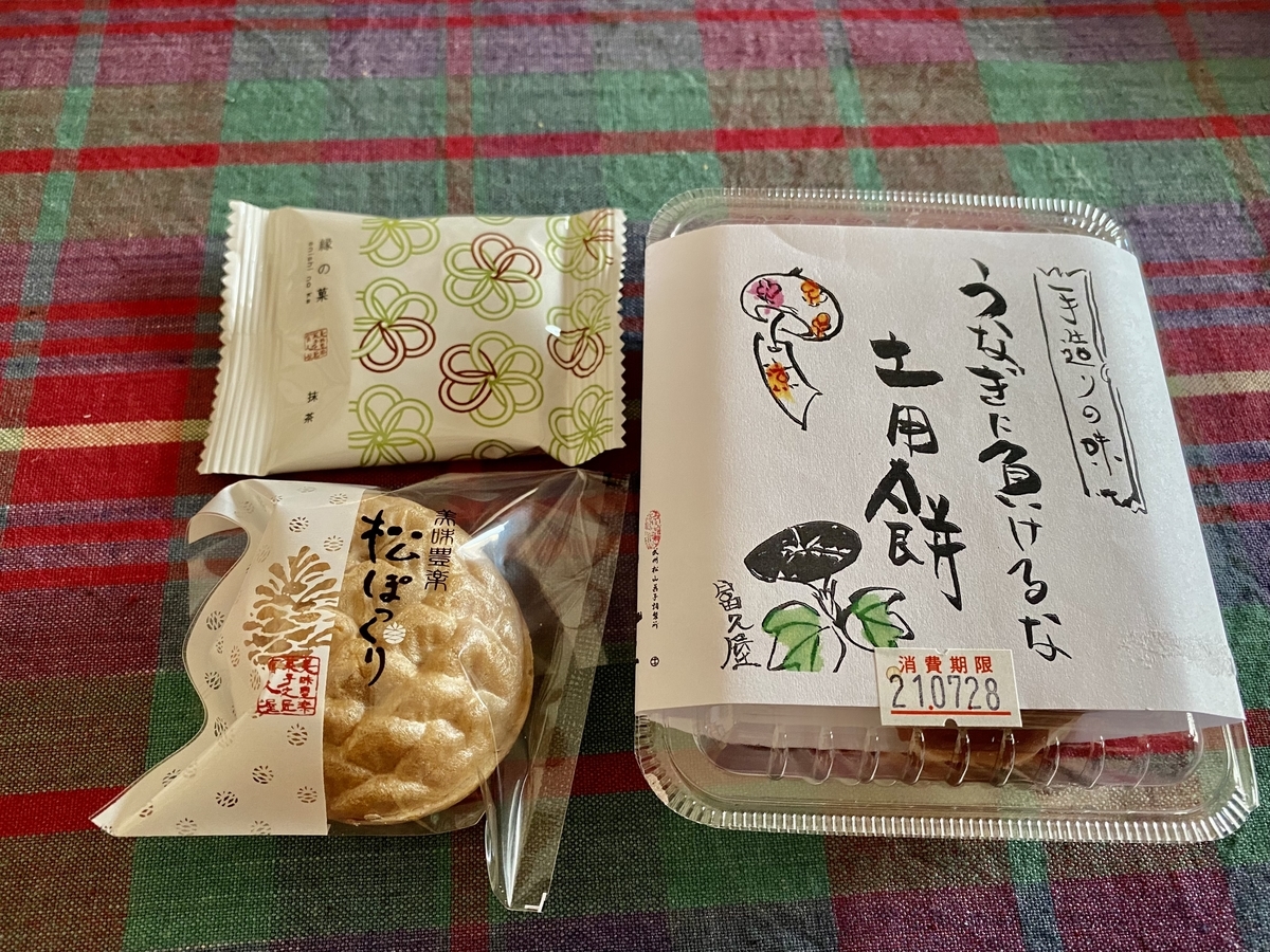 f:id:akino33:20210728215106j:plain