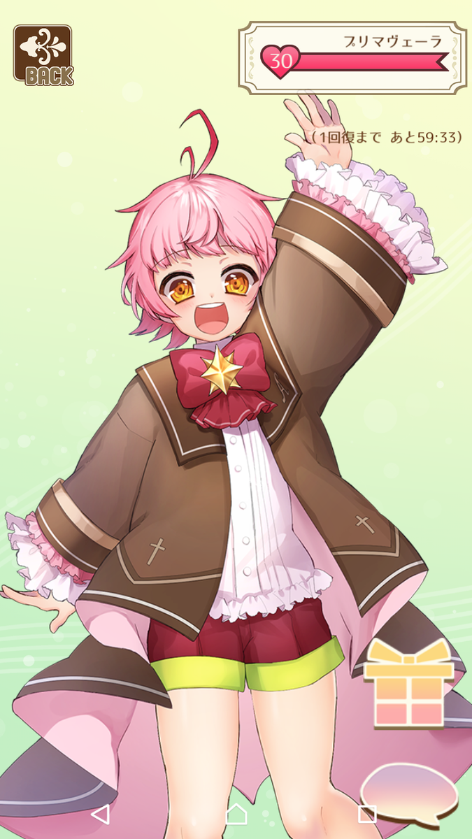 移行後初の近況報告、もといおすすめアプリ紹介 - 秋地にダンボール箱(みかん)