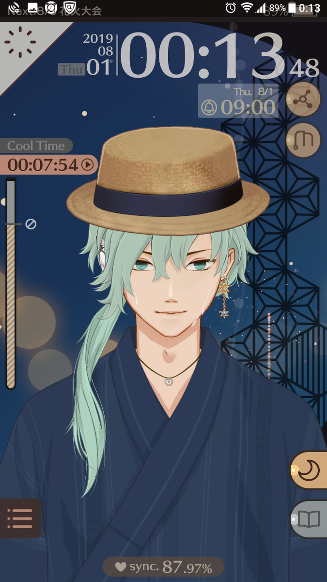 移行後初の近況報告、もといおすすめアプリ紹介 - 秋地にダンボール箱(みかん)