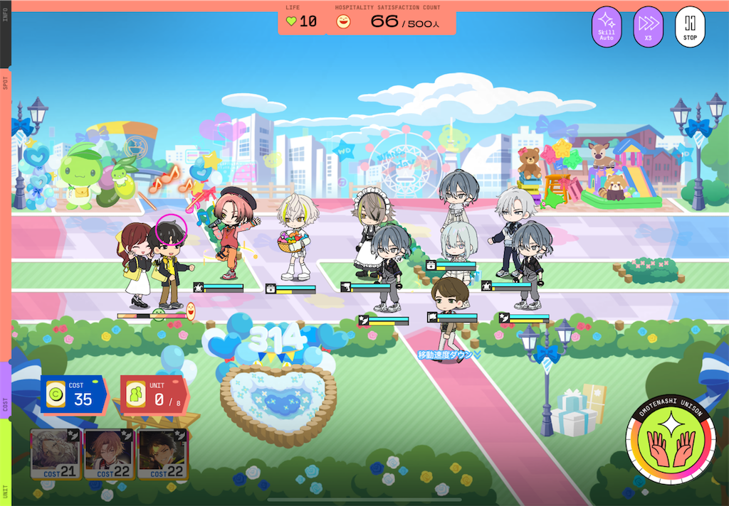f:id:akino_miyu:20250301213016p:image