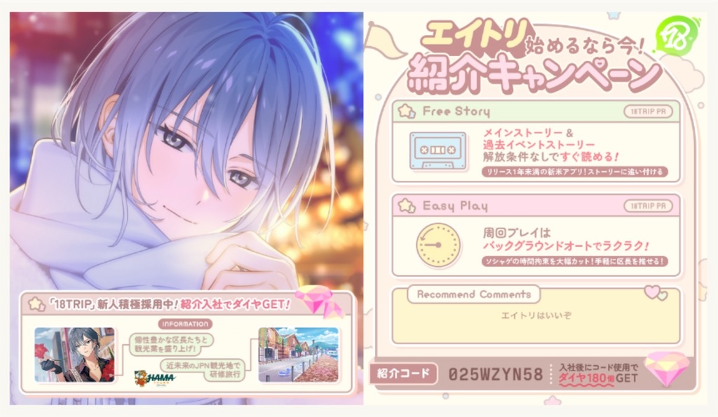 f:id:akino_miyu:20250302020732j:image