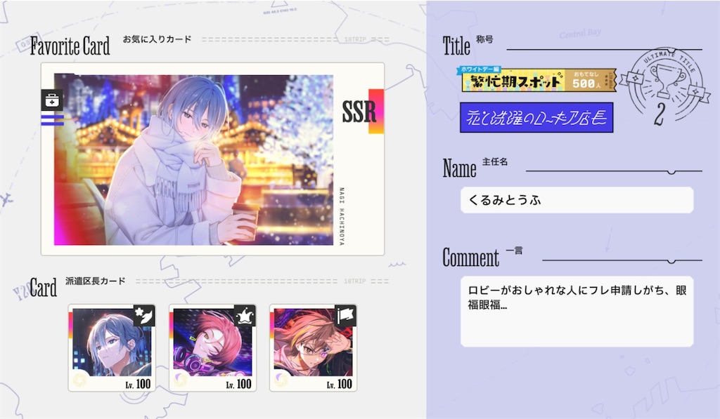 f:id:akino_miyu:20250302021039j:image