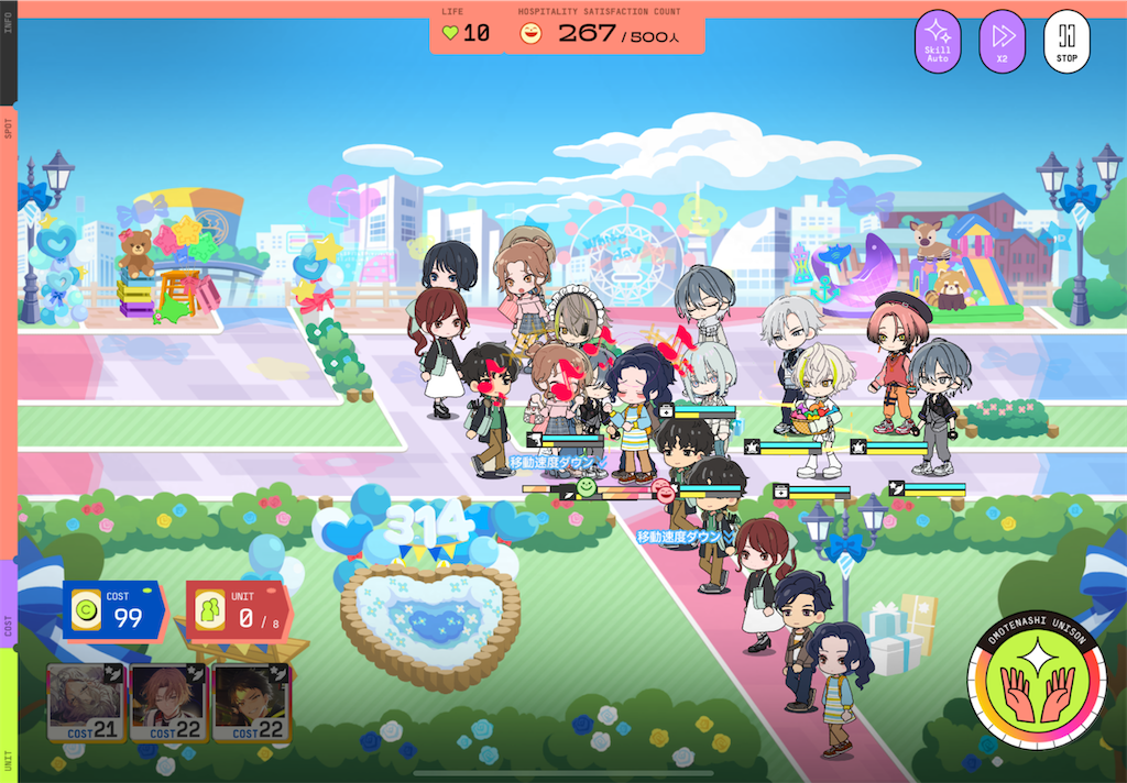 f:id:akino_miyu:20250302033156p:image