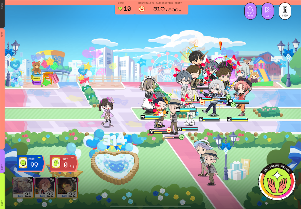 f:id:akino_miyu:20250302033201p:image