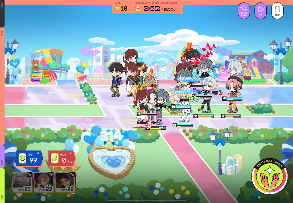 f:id:akino_miyu:20250302033218p:image