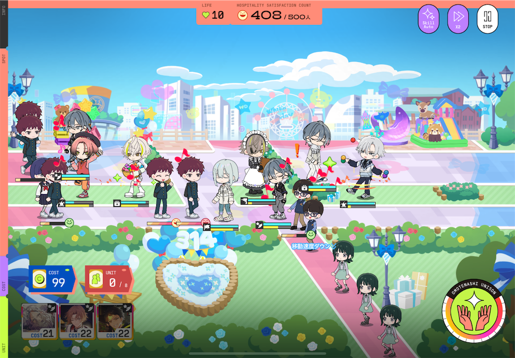 f:id:akino_miyu:20250302034212p:image