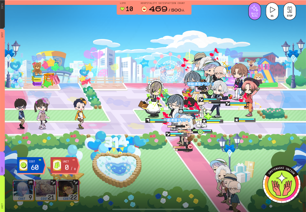 f:id:akino_miyu:20250302035214p:image