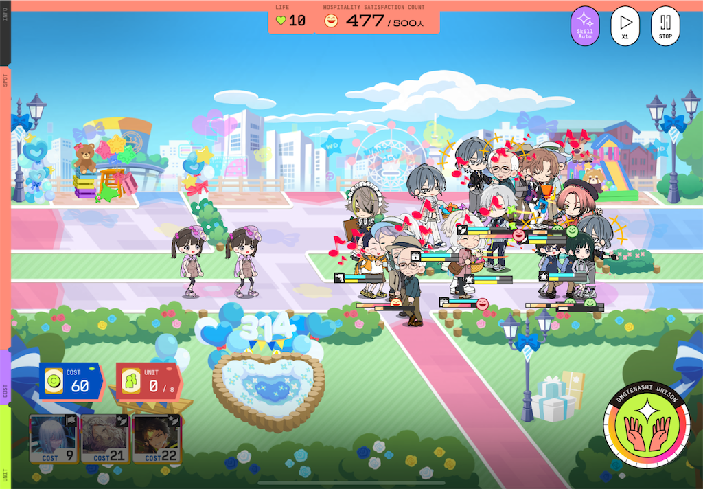 f:id:akino_miyu:20250302035335p:image