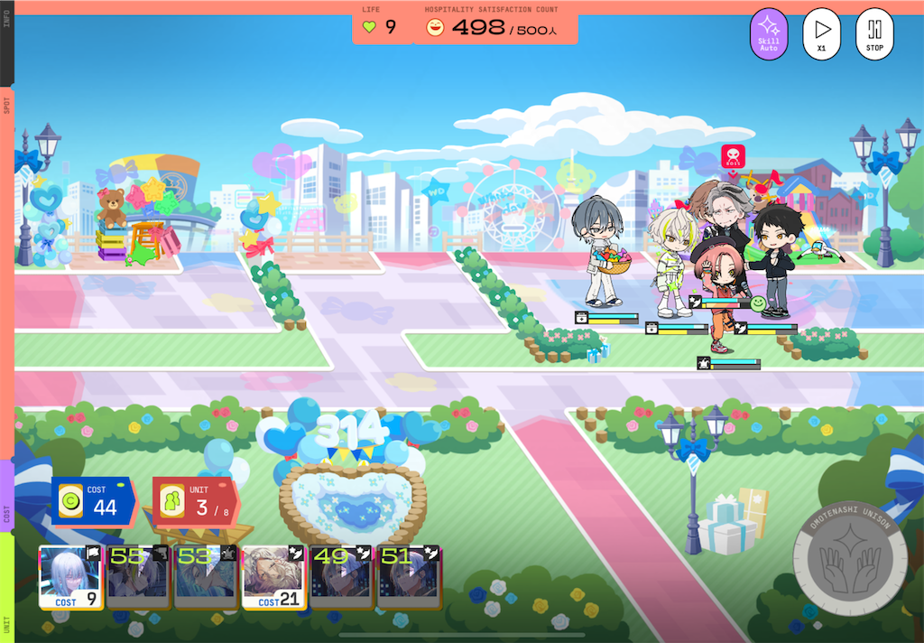 f:id:akino_miyu:20250302044123p:image