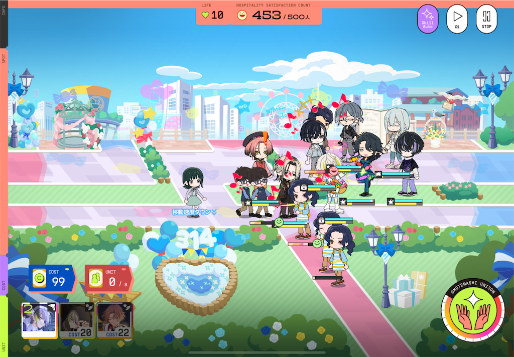 f:id:akino_miyu:20250302054942p:image
