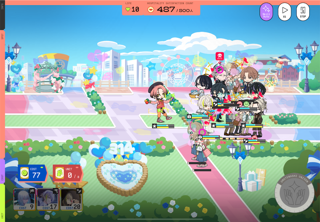 f:id:akino_miyu:20250302054947p:image