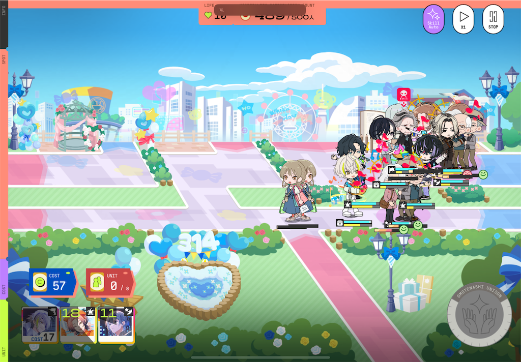 f:id:akino_miyu:20250302054949p:image