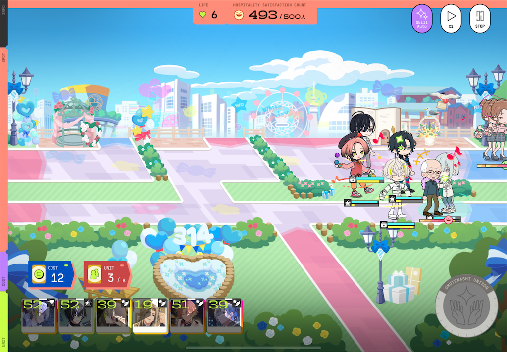 f:id:akino_miyu:20250302054951p:image