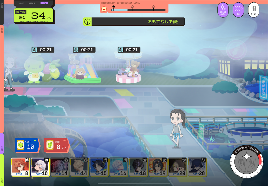 f:id:akino_miyu:20250302070624p:image
